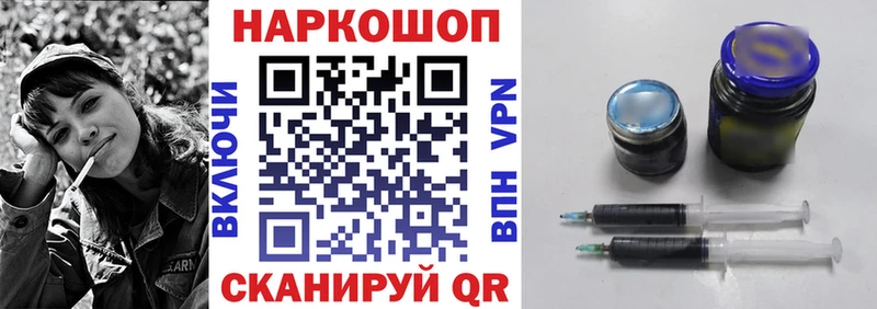 Как найти закладки Нефтекамск Каннабис Псилоцибиновые грибы Кодеин А ПВП Меф