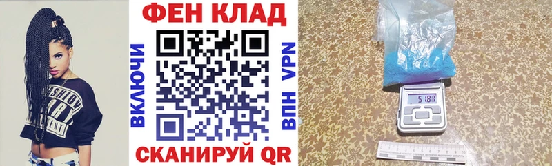 это телеграм  Нефтекамск  Amphetamine Розовый 