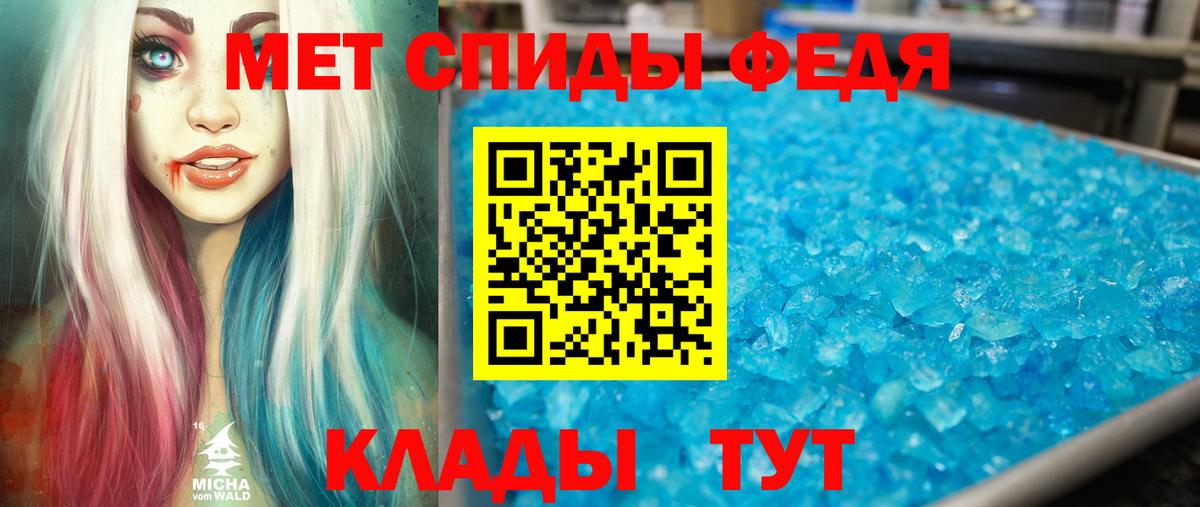 АМФ Розовый Нефтекамск