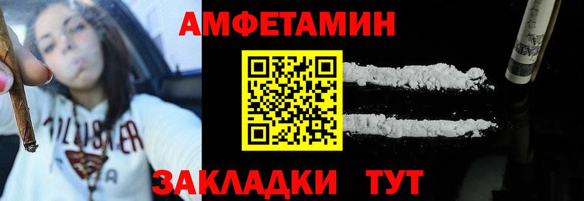 АМФЕТАМИН 98%  АМФЕТАМИН  Нефтекамск  АМФ  Вход с VPN 