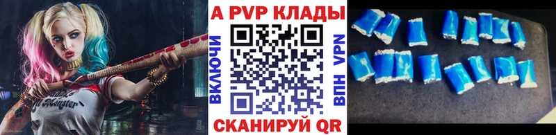 МЕГА ссылки  Нефтекамск  Alpha-PVP СК 
