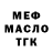 Метадон methadone Bushka's cat