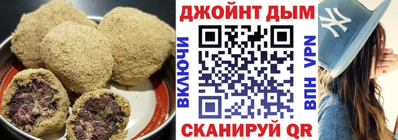 купить   Нефтекамск  Еда ТГК марихуана 