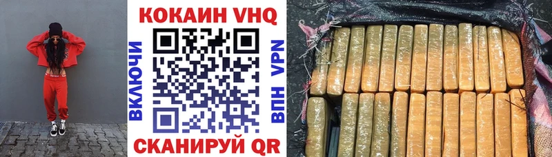 купить сайты Нефтекамск COCAIN 99%