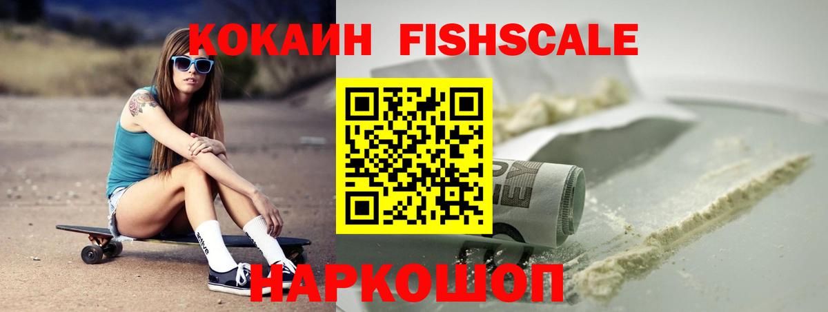 Нефтекамск  КОКАИН Columbia  КОКАИН  Кокаин 98%  закладки  Вход с VPN 
