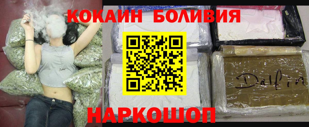 COCAIN 99% Нефтекамск
