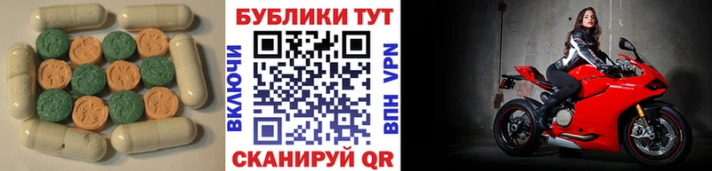 Экстази Punisher  Нефтекамск 
