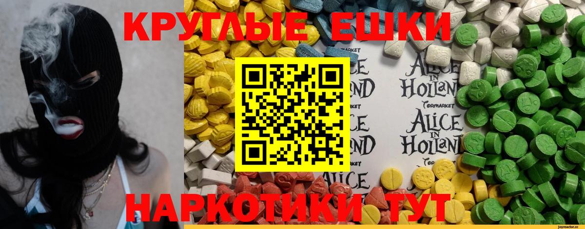 Ecstasy бентли Нефтекамск