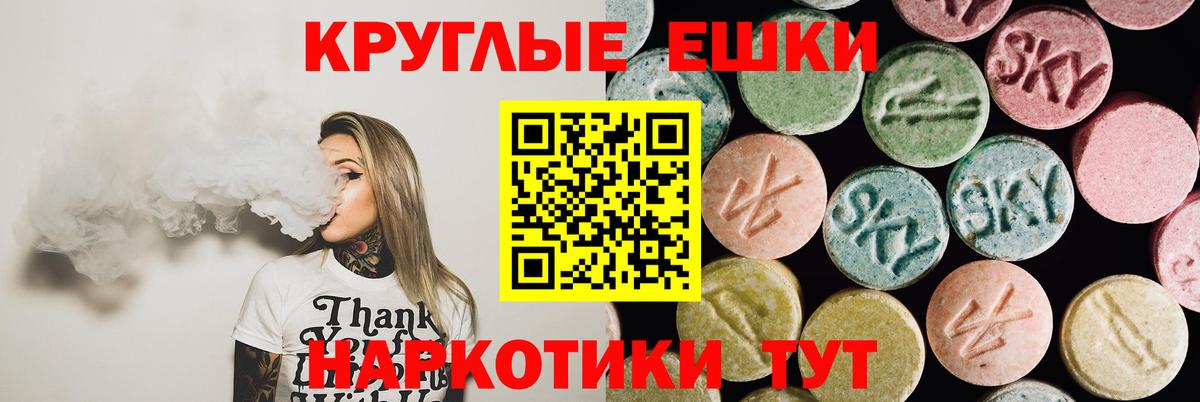 Нефтекамск  ЭКСТАЗИ 280 MDMA  Ecstasy  Вход с VPN 