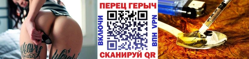 Героин VHQ Нефтекамск