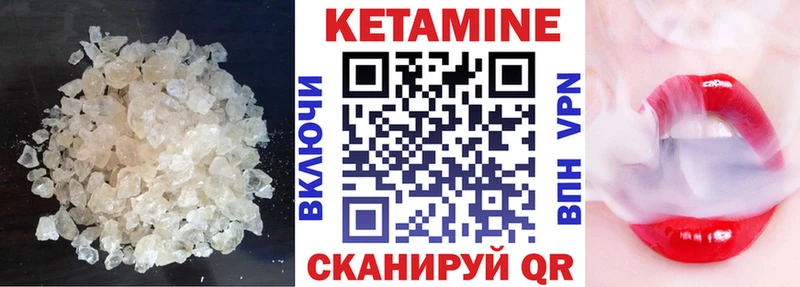 где можно купить наркотик  Нефтекамск  Кетамин VHQ 
