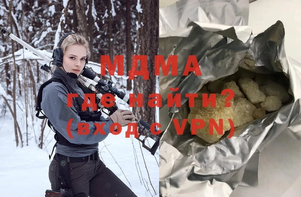 стафф Гусь-Хрустальный