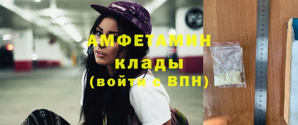 винт Гусиноозёрск