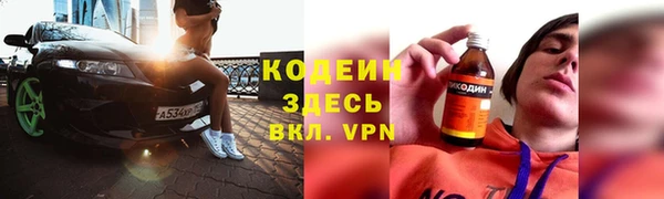 mdma Гусев