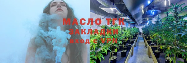 мяу мяу кристалл Дмитровск