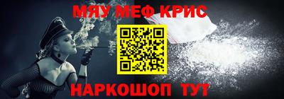 спайс Абинск