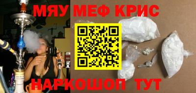 стаф Обнинск
