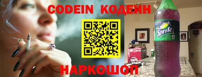гашиш Обь