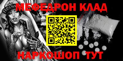 стаф Обнинск