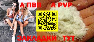 гашиш Обь