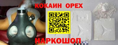 гашиш Обь