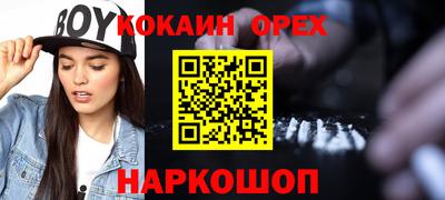 стаф Обнинск