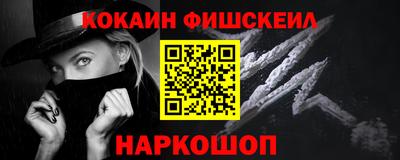 бошки Азнакаево