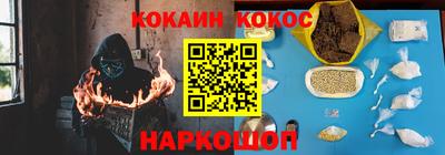 гашиш Обь