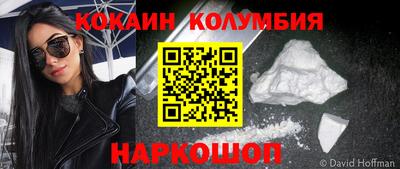 МДМА Абакан