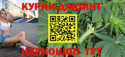 спайс Абинск