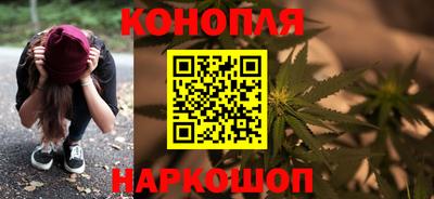 спайс Абинск