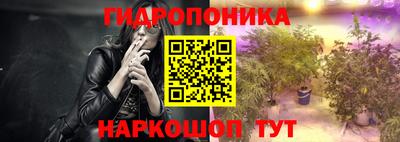 спайс Абинск