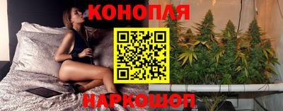 спайс Абинск