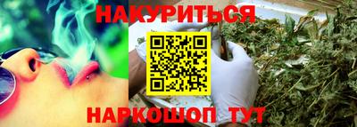 спайс Абинск