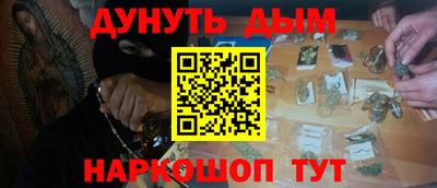 МДМА Абакан