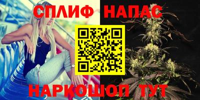 спайс Абинск