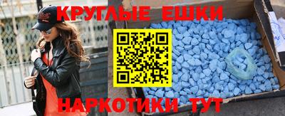 спайс Абинск