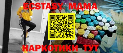 МДМА Абакан