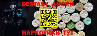 МДМА Абакан