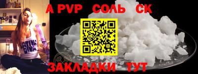 гашиш Обь