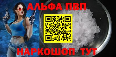 бошки Азнакаево