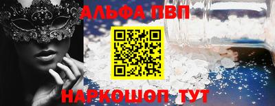 бошки Азнакаево