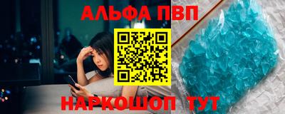 МДМА Абакан