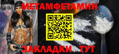гашиш Обь