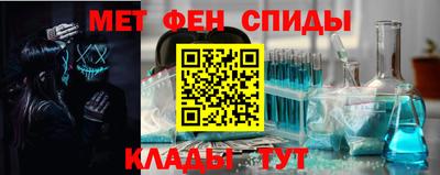 спайс Абинск