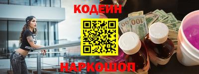 гашиш Обь