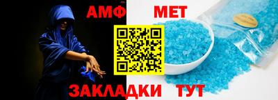 гашиш Обь