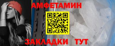 МДМА Абакан