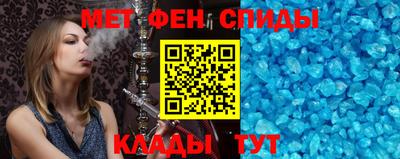 спайс Абинск