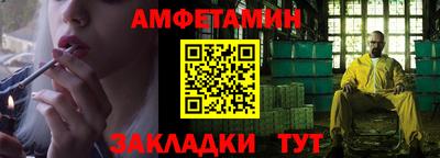 стаф Обнинск
